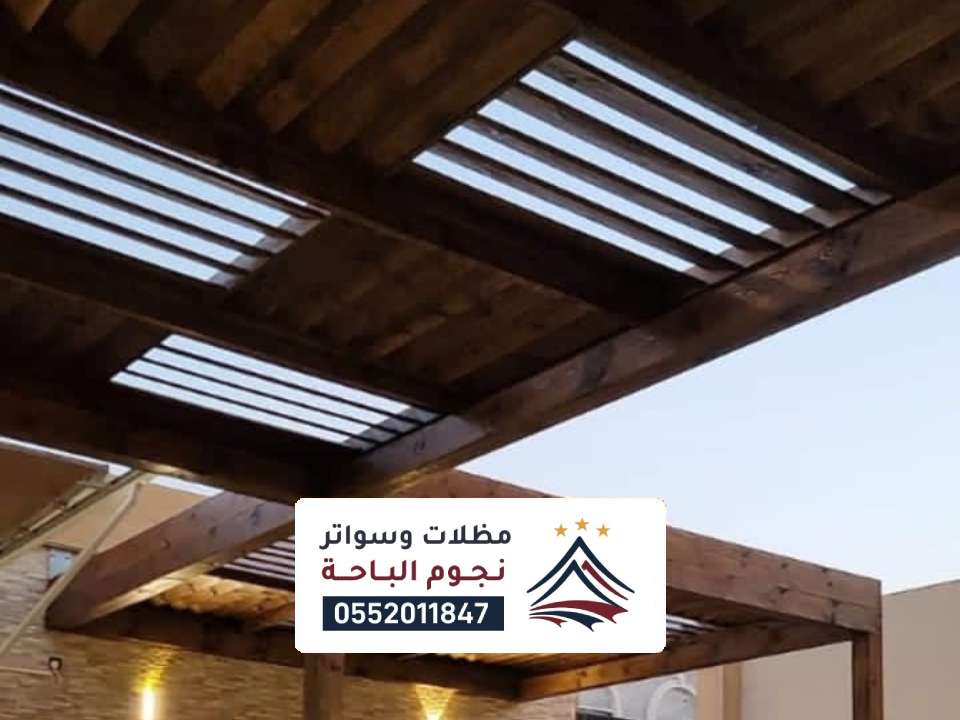 تصميم اسقف خشبية للمظلات بالحرجه
