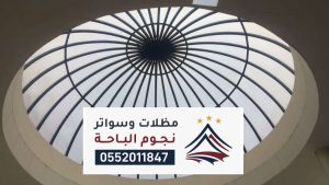 مظلات وسواتر نجران ، تصاميم مظلات جلسات منزلية قماش
