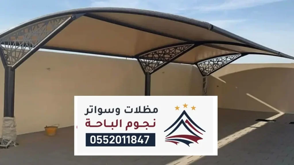 مقاول مظلات وسواتر طريب