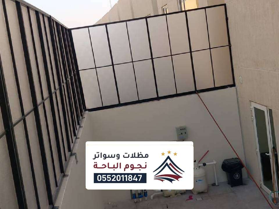 سواتر لكسان خميس مشيط