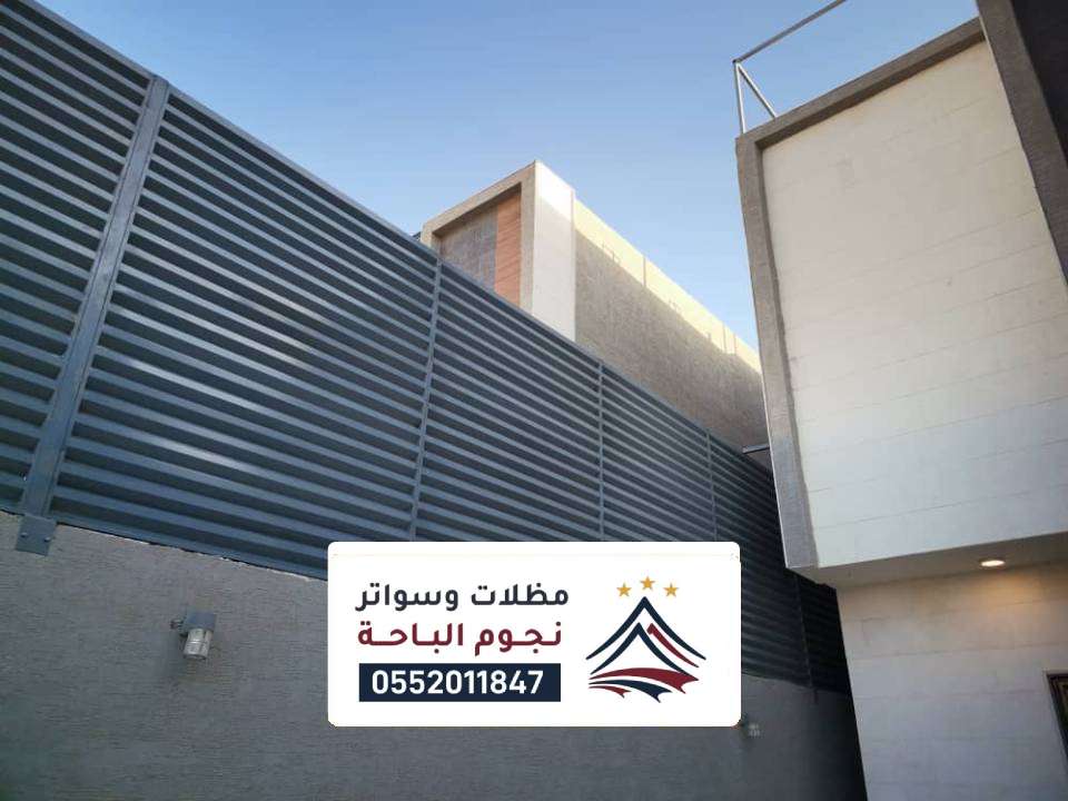 تصاميم سواتر منازل بلجرشي