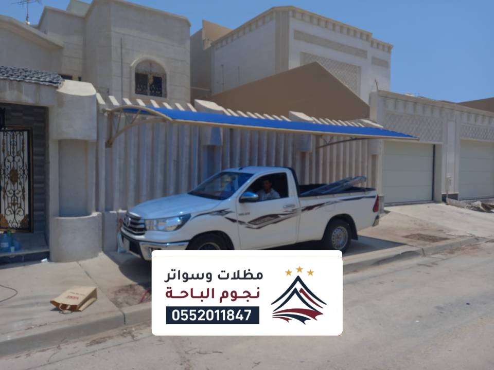 مظلات خارجية في خميس مشيط