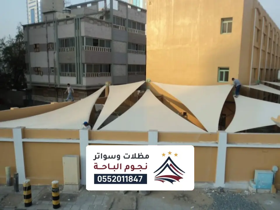 انواع مظلات شد الانشائي الامواه