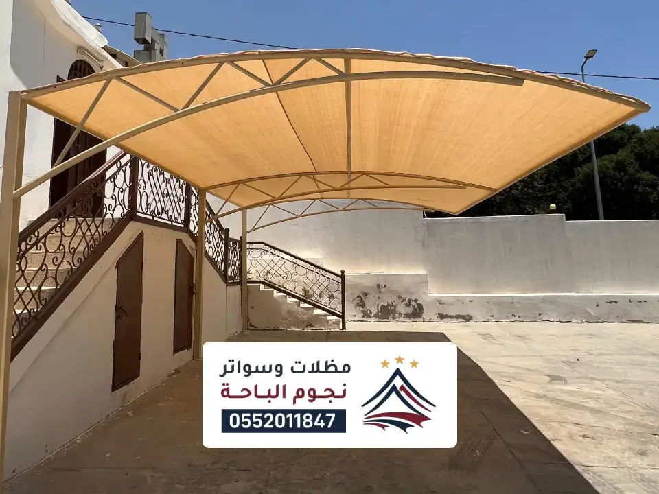 مظلات خارجية كابولي البرك