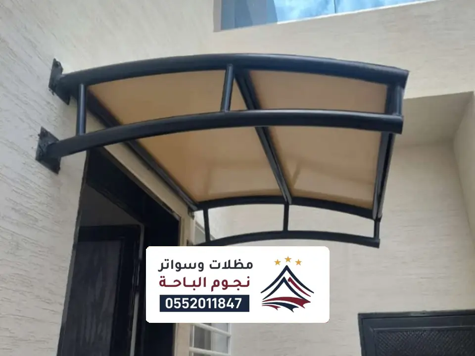 تصاميم مظلات ابواب السعودية 
