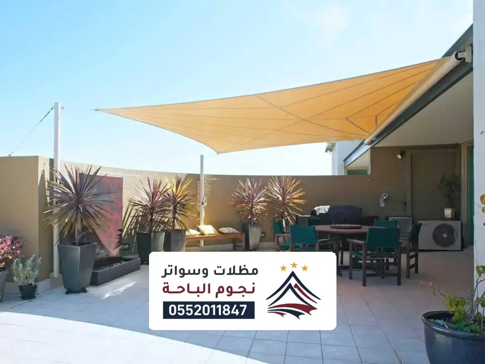 تركيب مظلات الشد الانشائي طريب