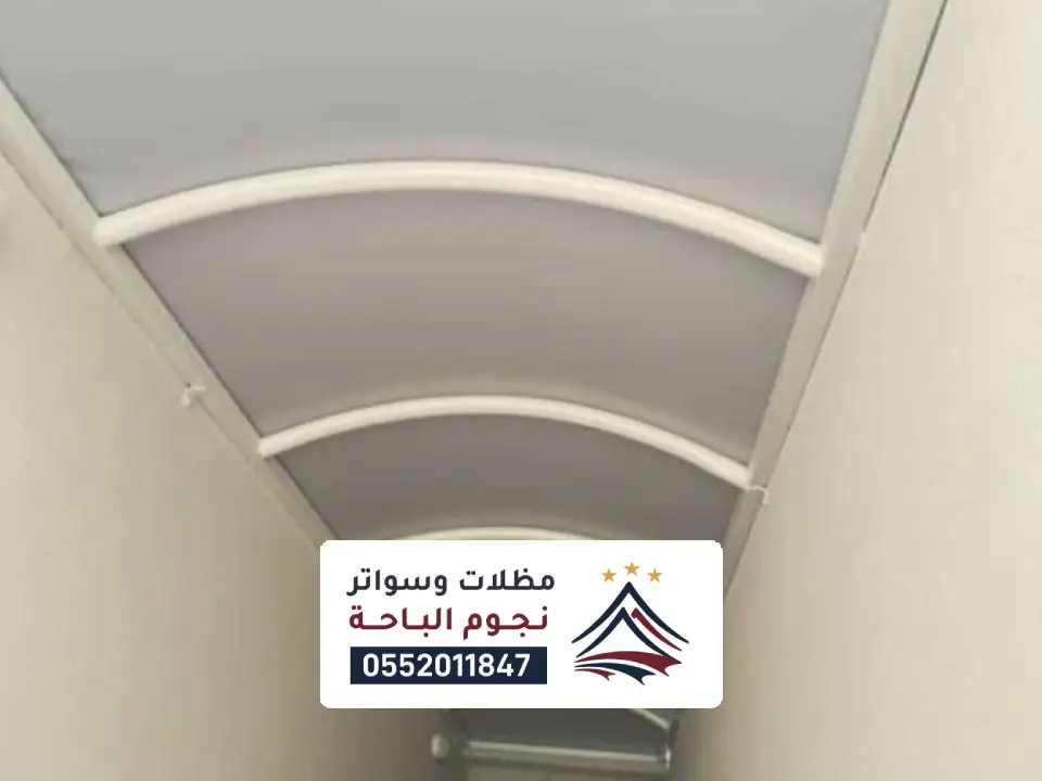 تركيب مظلات يدمة