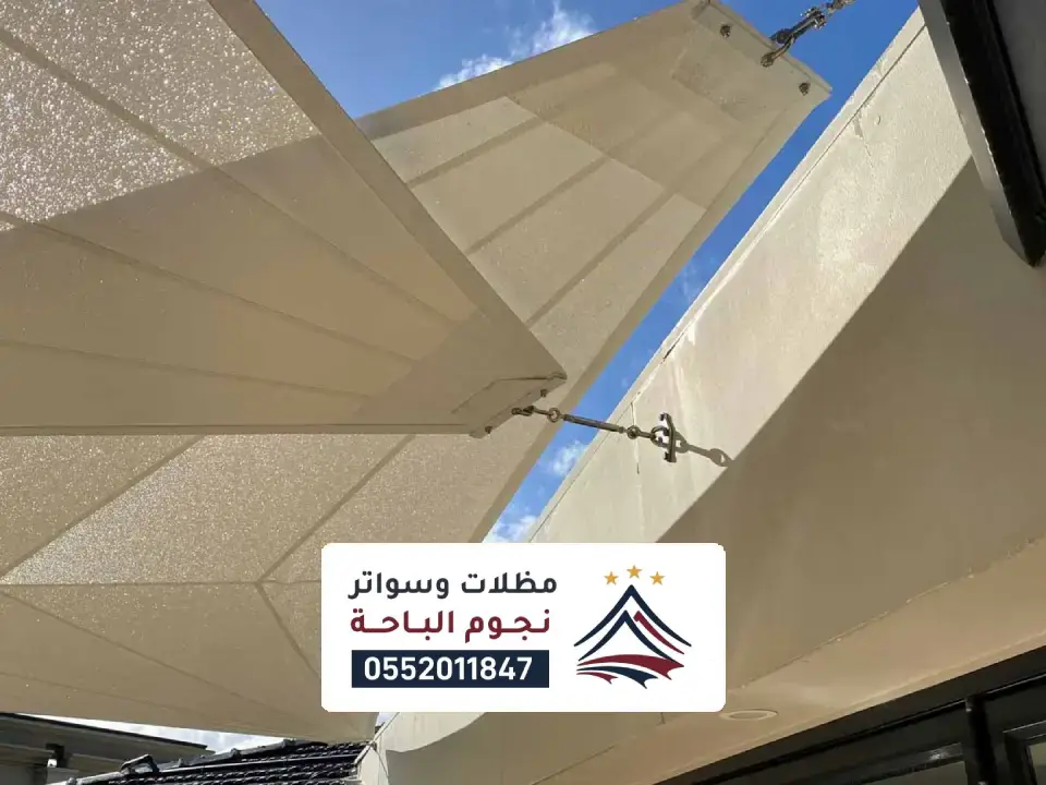 مظلة شد انشائي البرك