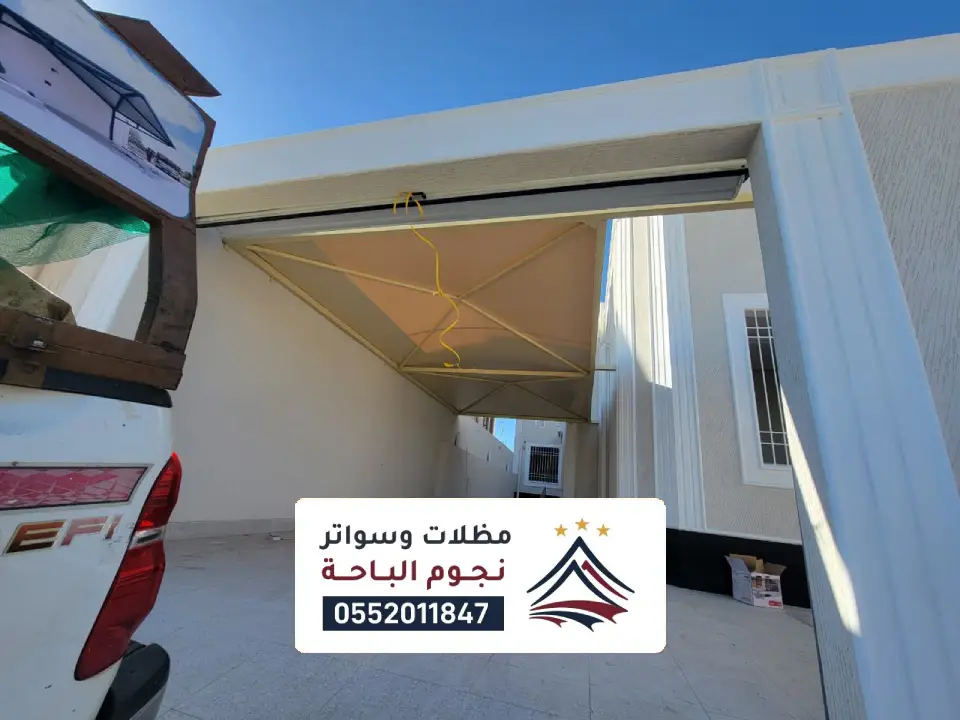 تركيب مظلات داخلية الامواه