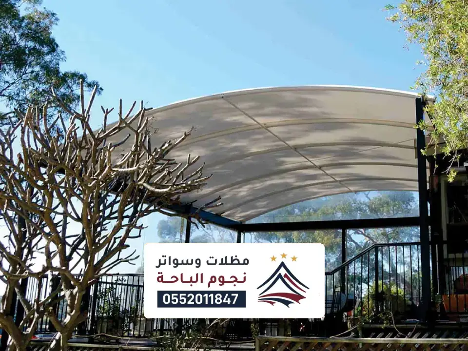 تصاميم مظلات خارجية كابولي طريب