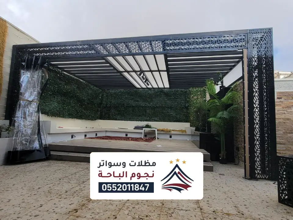 تصاميم مظلات جلسات الامواه