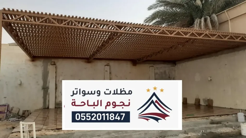 مظلات السعودية