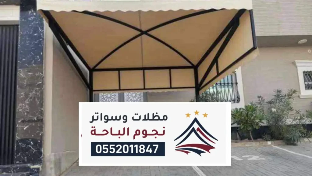 ورشة حدادة الباحة