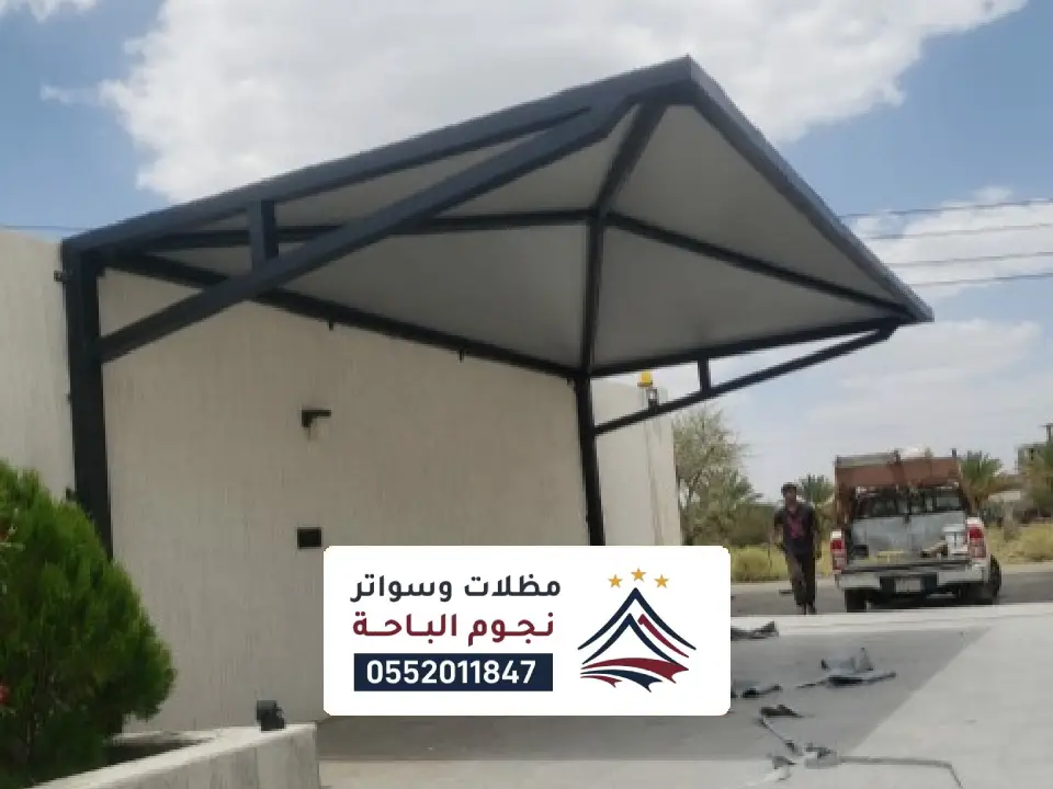 شركات مظلات السيارات في نمرة