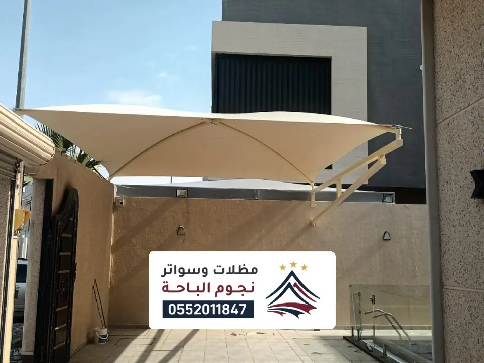 أشكال مظلات حديد بلجرشي