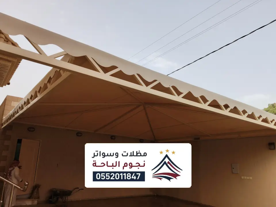 اشكال مظلات داخلية عرعر