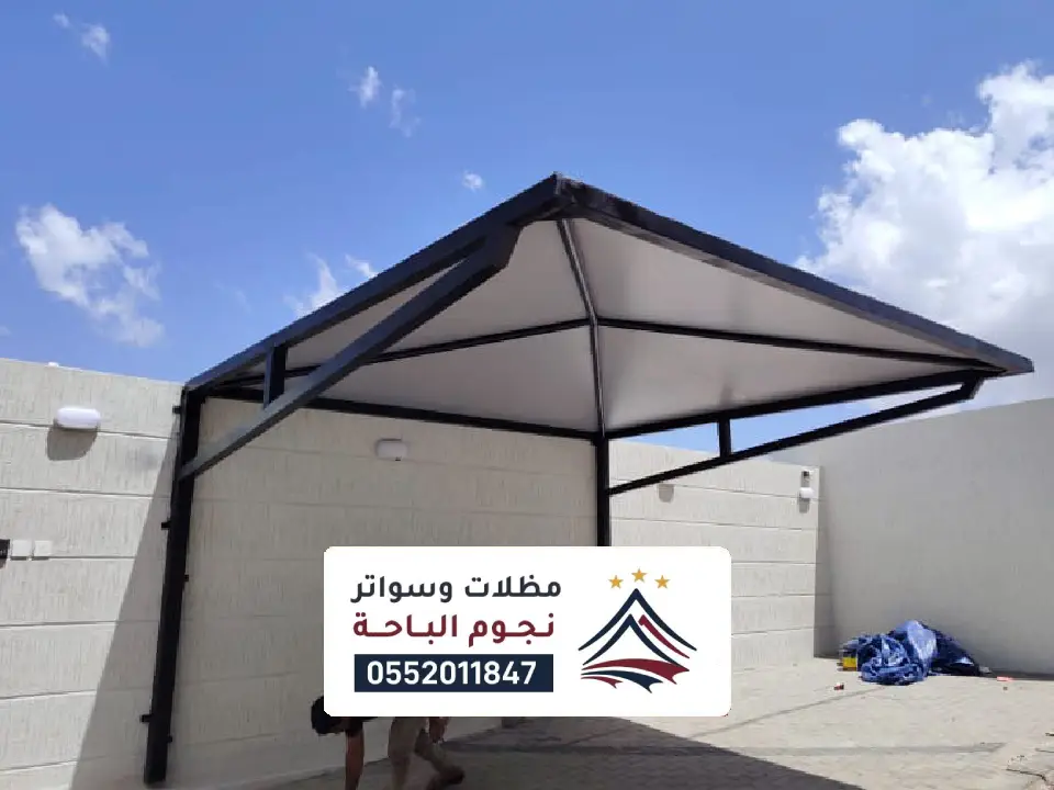 اشكال مظلات اكس عرعر