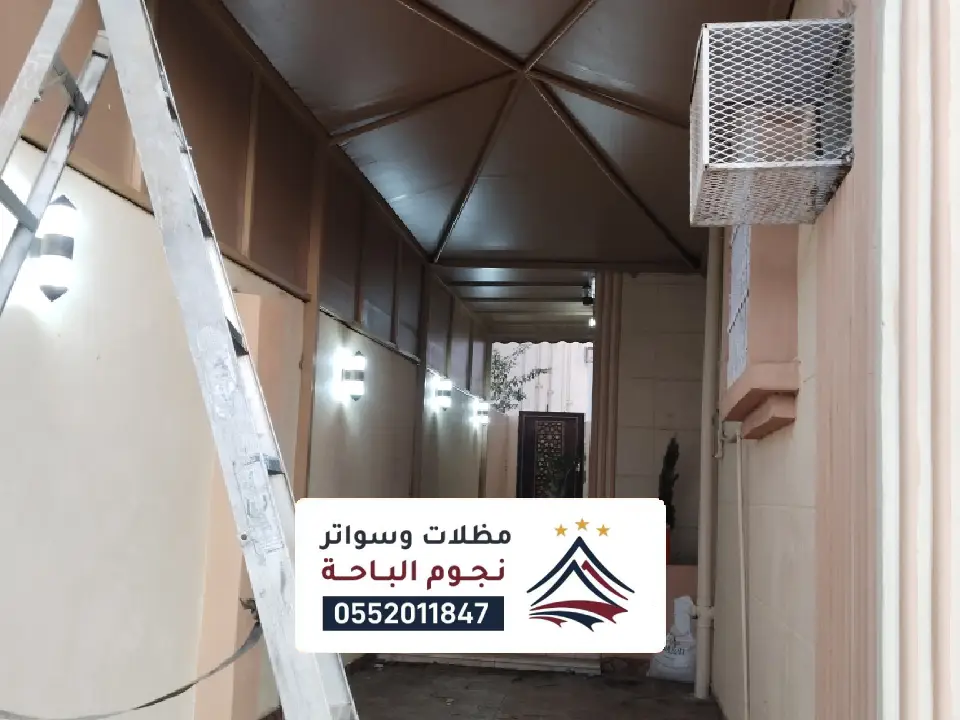 مظلات منازل داخلية عرعر