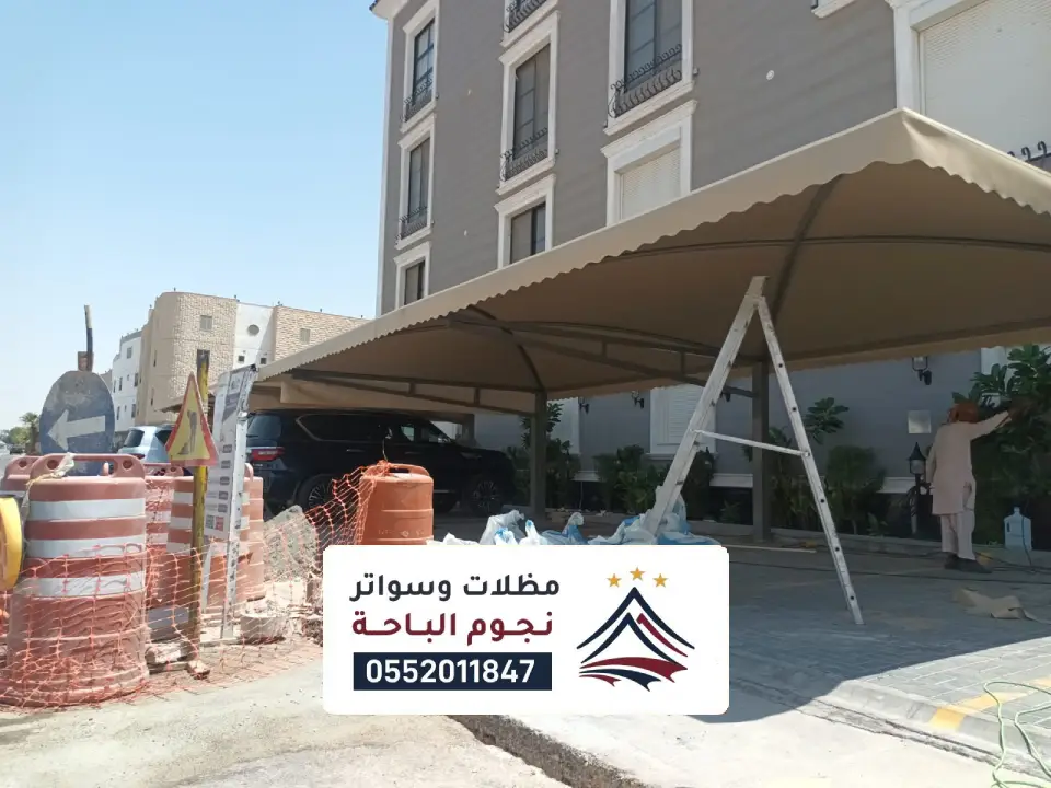 مظلات مواقف سيارات يدمة