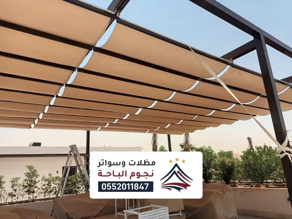 شركة مظلات وسواتر يدمة
