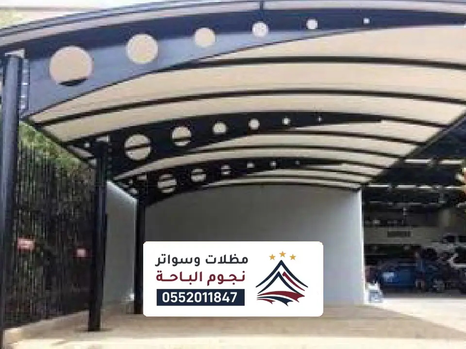 تصاميم مظلات كابولي جنوب الجوف
