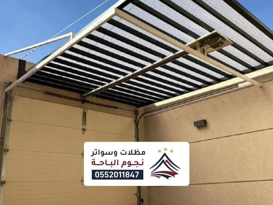 تركيب مظلات لكسان الجوف