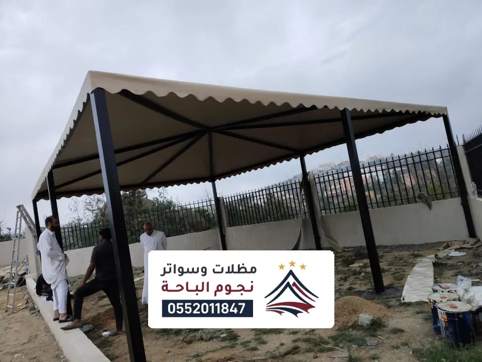 تفصيل مظلات سكاكا