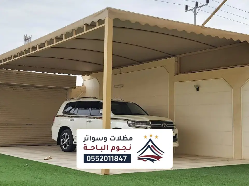 تصاميم مظلات داخلية سكاكا