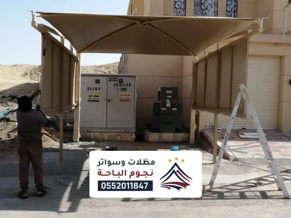 شركة تركيب مظلات عرعر