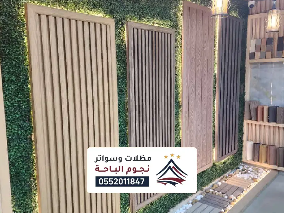 سواتر احواش احد رفيدة