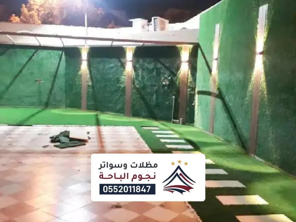 شركة مظلات عرعر