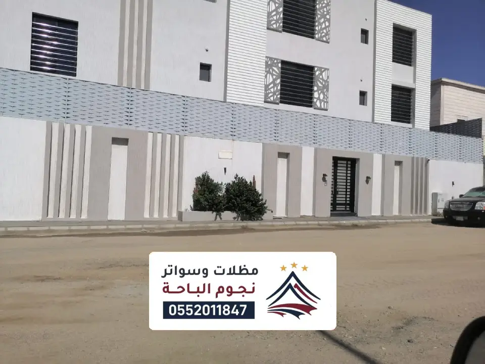 تركيب سوات حديد محايل عسير
