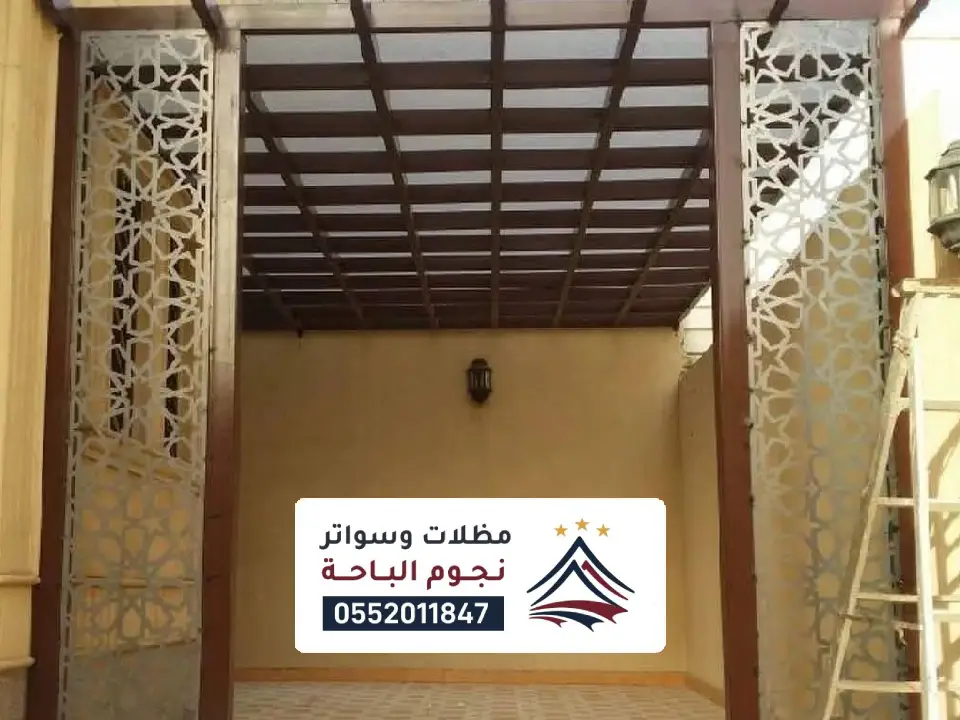 تركيب مظلات جلسات سكاكا