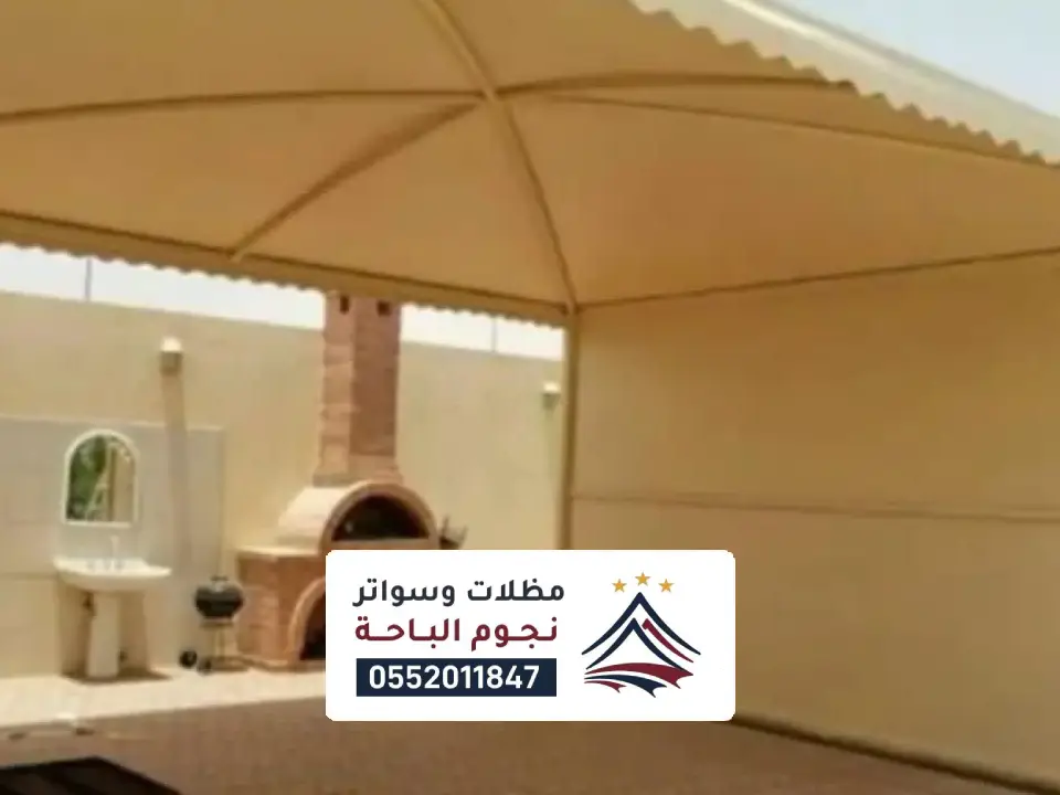 اشكال مظلات مداخل بيوت محايل عسير