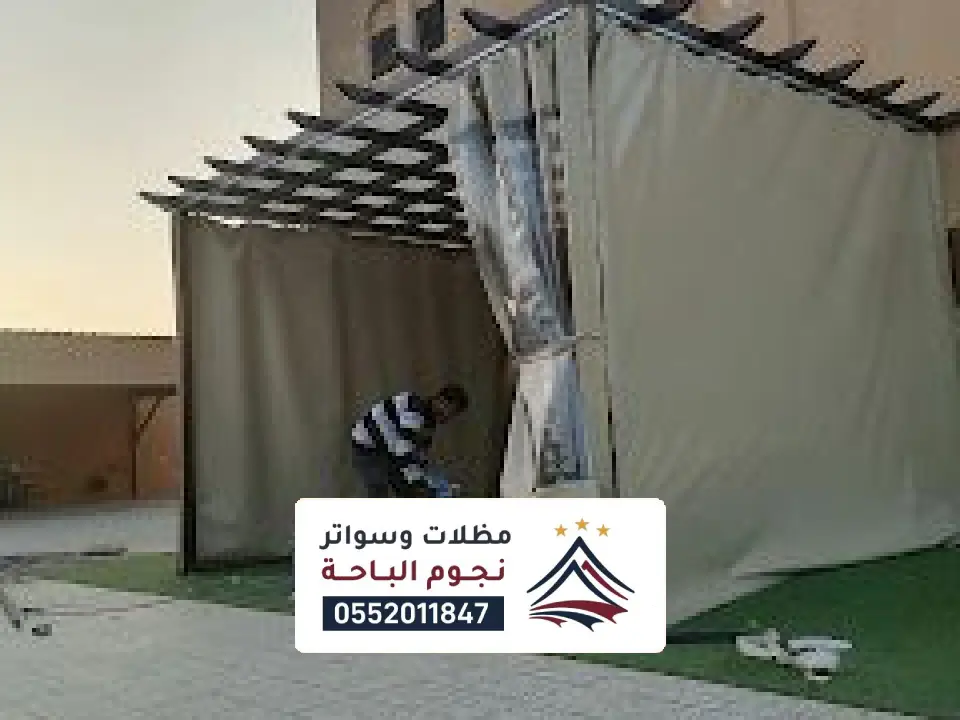 تركيب مظلات قماش المخواة