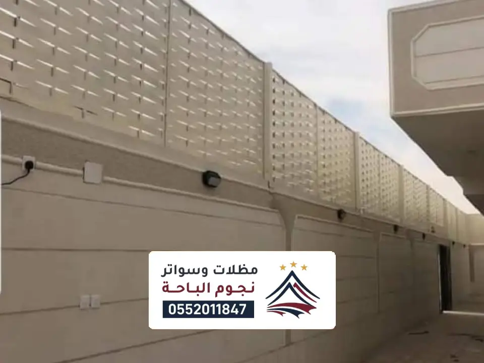 شركة سواتر قلوة