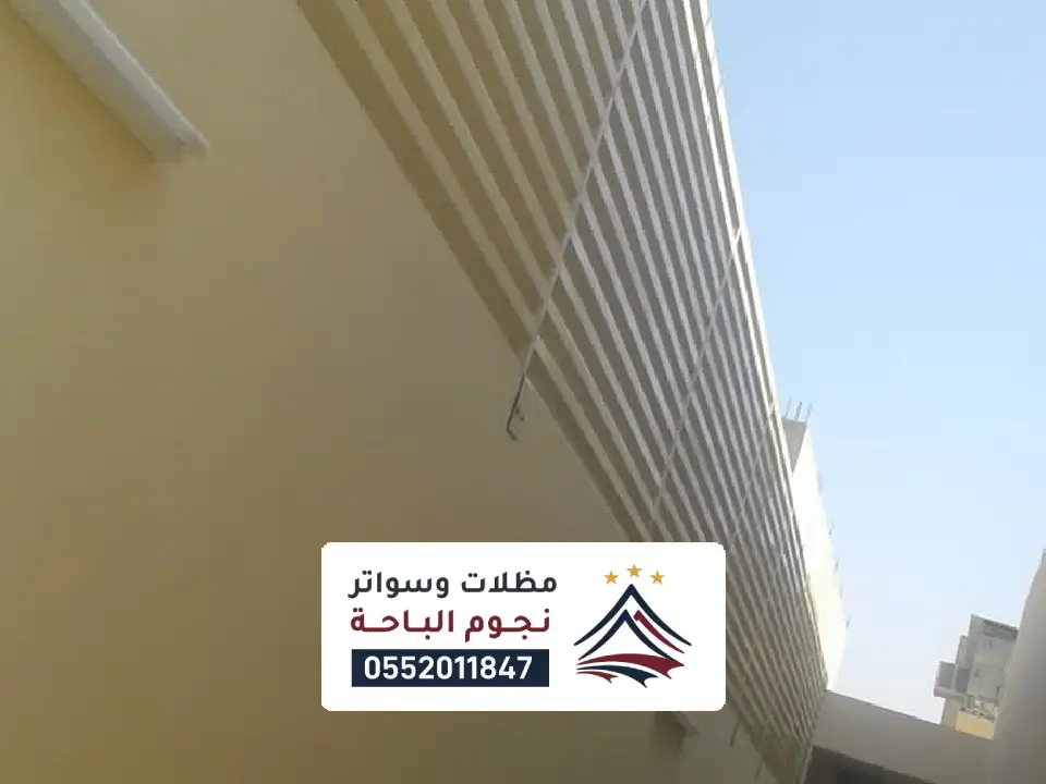 شركة سواتر حديد سكاكا
