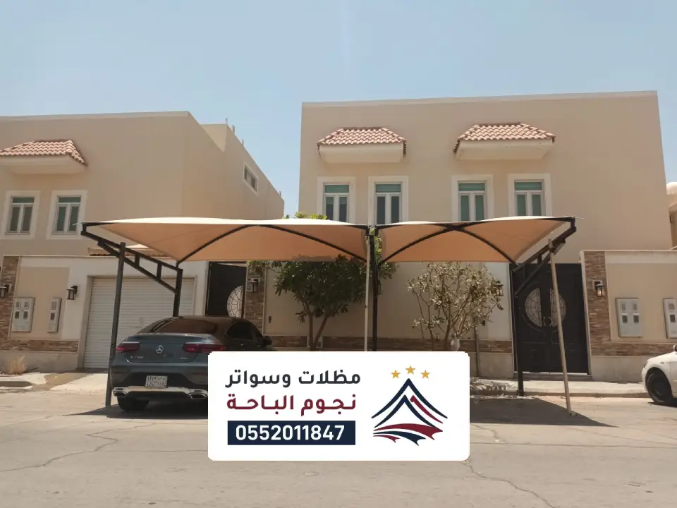 مظلات مواقف عامة سبت العلايا