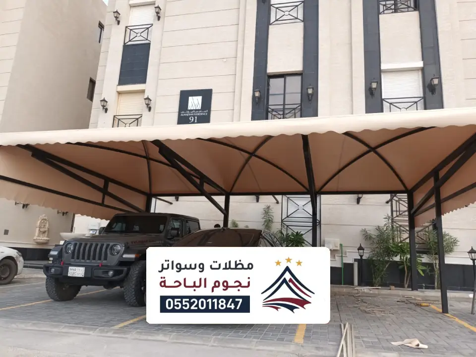 مشروع مظلات سيارات العقيق