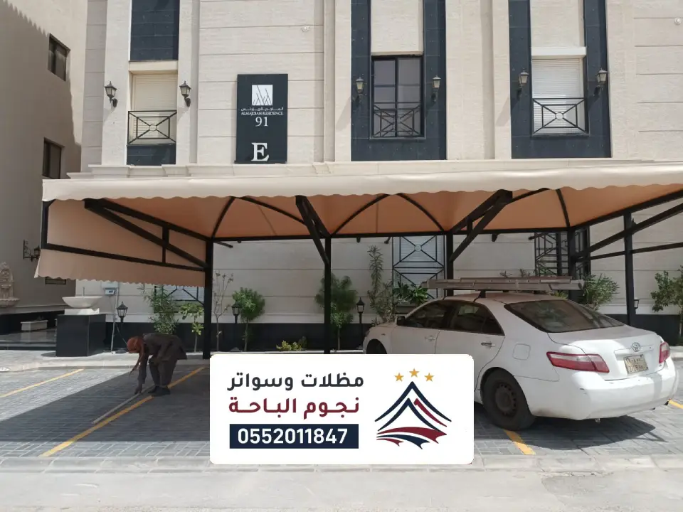 مظلات مواقف عامة في نجران