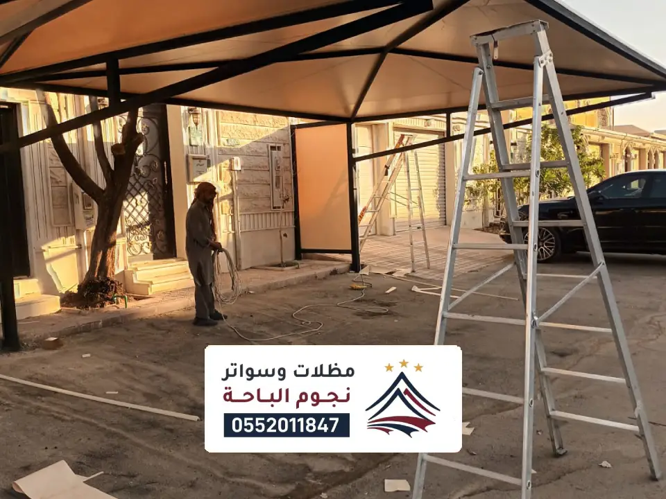 مظلات أحواش بلجرشي