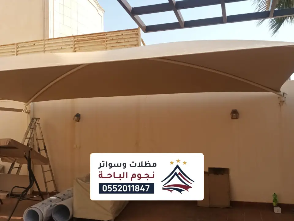 مظلات ساحات شد إنشائي النماص