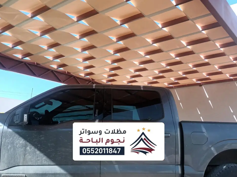 مظلات ساحات شد إنشائي النماص