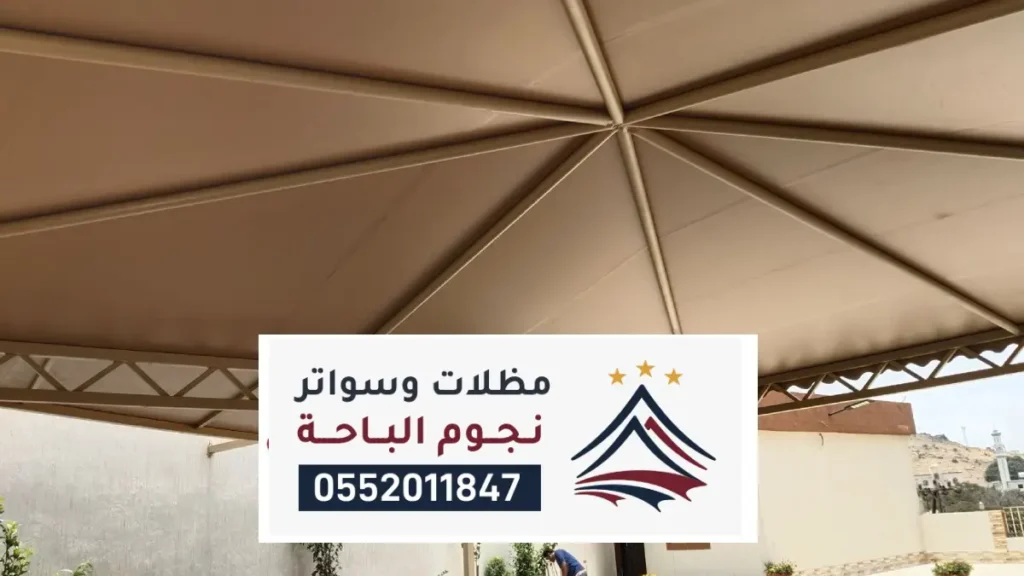 أفضل مقاول تركيب سواتر مظلات يدمة ، دليلك الشامل لتصاميم عصرية